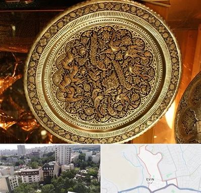 آموزشگاه قلم زنی در اوین