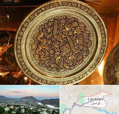 آموزشگاه قلم زنی در لواسان