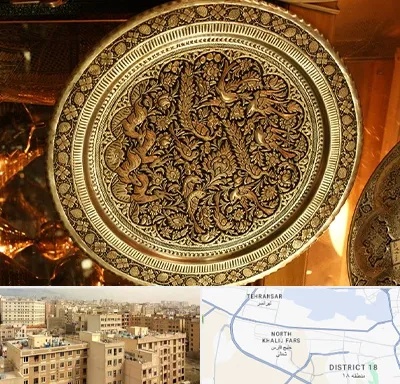آموزشگاه قلم زنی در جنوب غرب تهران