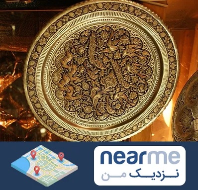 آموزشگاه قلم زنی در نزدیک من