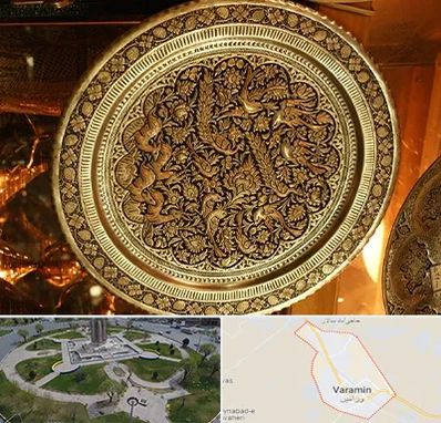 آموزشگاه قلم زنی در ورامین