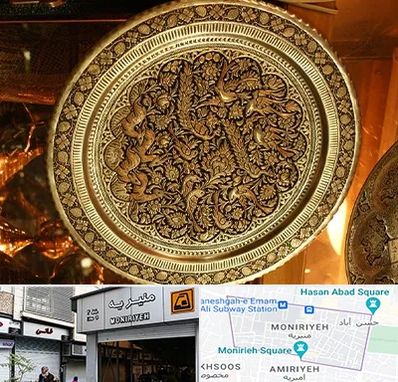 آموزشگاه قلم زنی در منیریه 