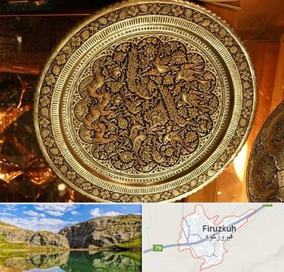 آموزشگاه قلم زنی در فیروزکوه