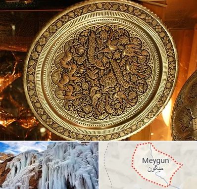 آموزشگاه قلم زنی در میگون