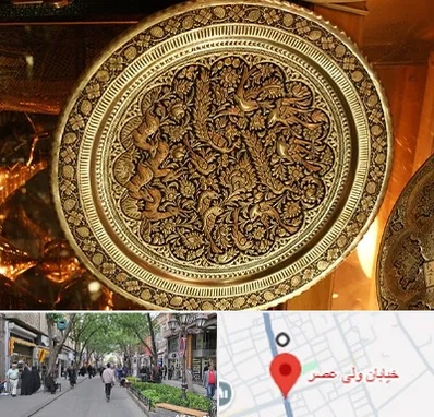 آموزشگاه قلم زنی در ولیعصر شهریار