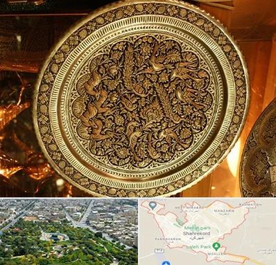 آموزشگاه قلم زنی در شهرکرد