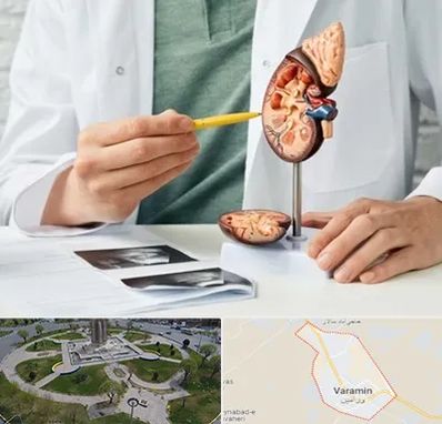 دکتر اورولوژیست در ورامین