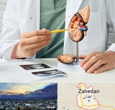دکتر اورولوژیست در زاهدان