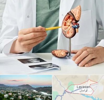 دکتر اورولوژیست در لواسان