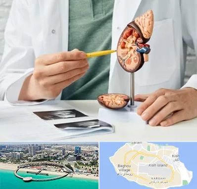 دکتر اورولوژیست در کیش