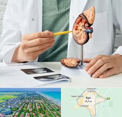 دکتر اورولوژیست در ساری