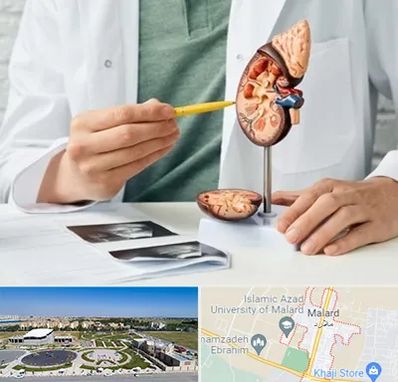 دکتر اورولوژیست در ملارد