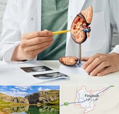 دکتر اورولوژیست در فیروزکوه