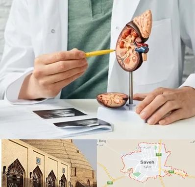 دکتر اورولوژیست در ساوه