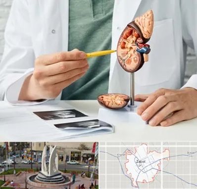 دکتر اورولوژیست در زابل