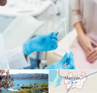 دکتر زگیل تناسلی HPV در مریوان