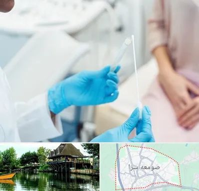 دکتر زگیل تناسلی HPV در صومعه سرا