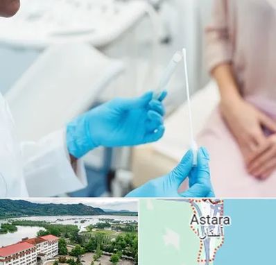 دکتر زگیل تناسلی HPV در آستارا