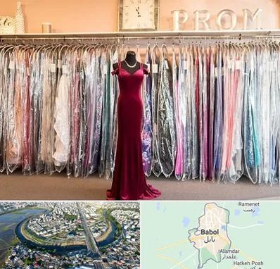 مزون لباس در بابل