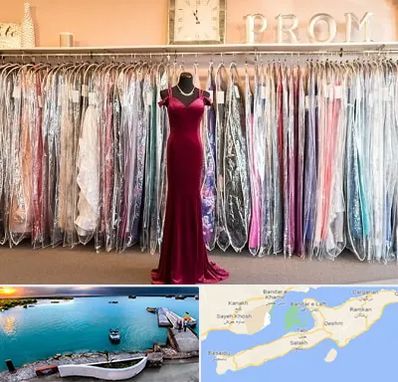 مزون لباس در قشم