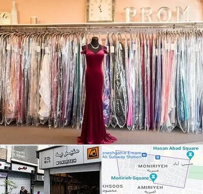 مزون لباس در منیریه