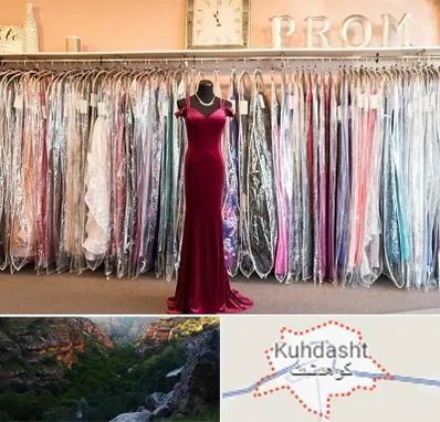 مزون لباس در کوهدشت