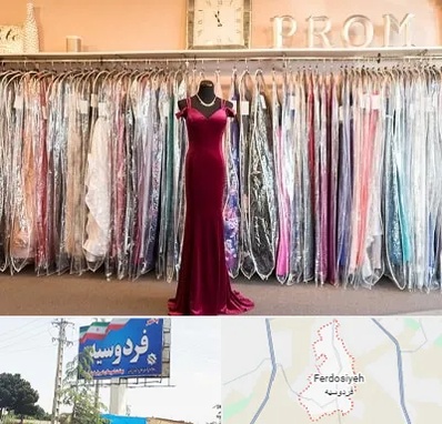 مزون لباس در فردوسیه شهریار