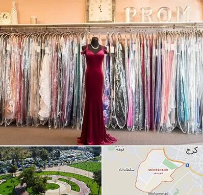 مزون لباس در مهرشهر کرج