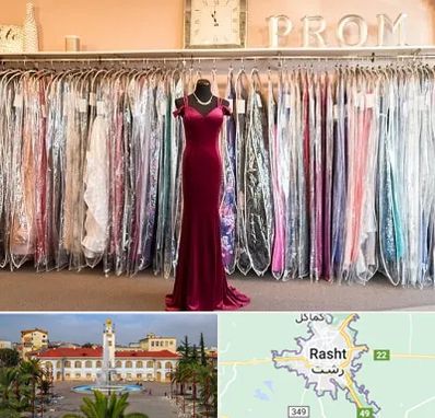 مزون لباس در رشت