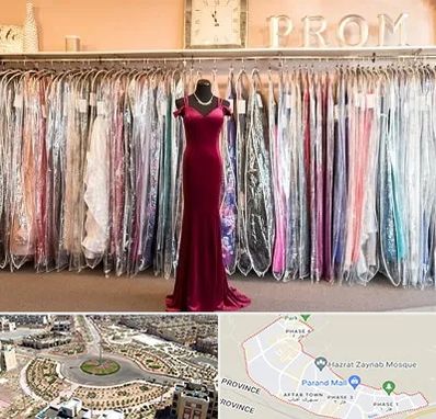 مزون لباس در پرند