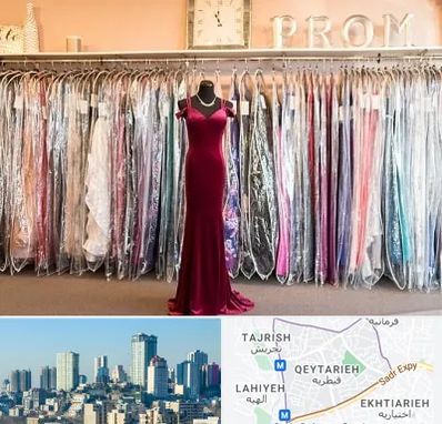 مزون لباس در قیطریه