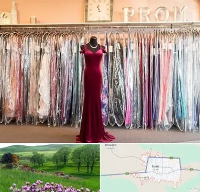 مزون لباس در سراب