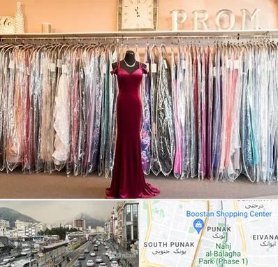 مزون لباس در پونک