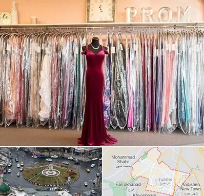 مزون لباس در فردیس کرج