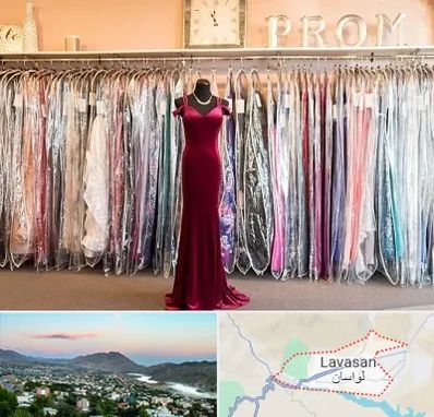 مزون لباس در لواسان