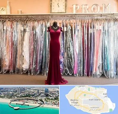 مزون لباس در کیش