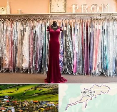 مزون لباس در کلاردشت