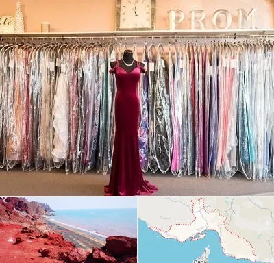 مزون لباس در هرمزگان