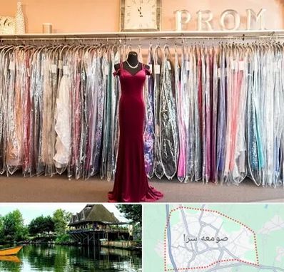 مزون لباس در صومعه سرا