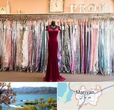 مزون لباس در مریوان