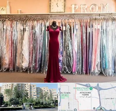 مزون لباس در آپادانا