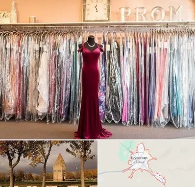 مزون لباس در تویسرکان