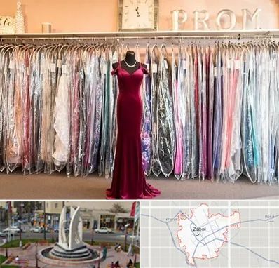 مزون لباس در زابل