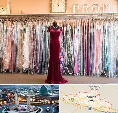 مزون لباس در زنجان