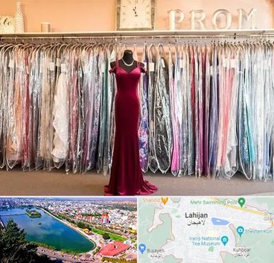 مزون لباس در لاهیجان