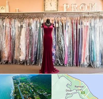مزون لباس در رامسر