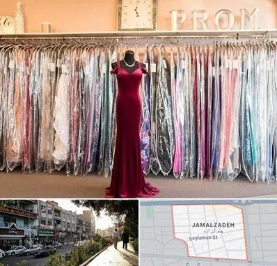 مزون لباس در خیابان جمالزاده