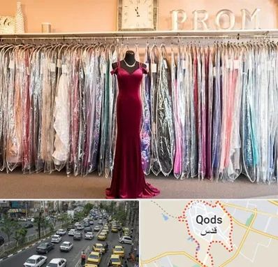 مزون لباس در شهر قدس