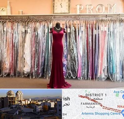 مزون لباس در فرمانیه