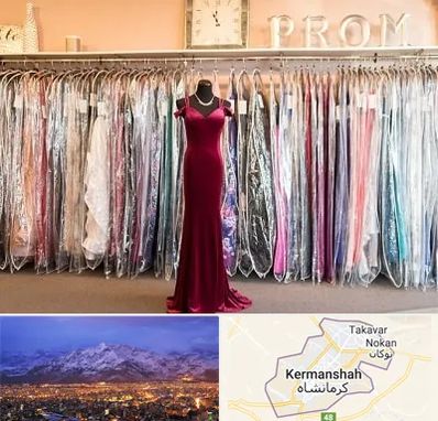 مزون لباس در کرمانشاه